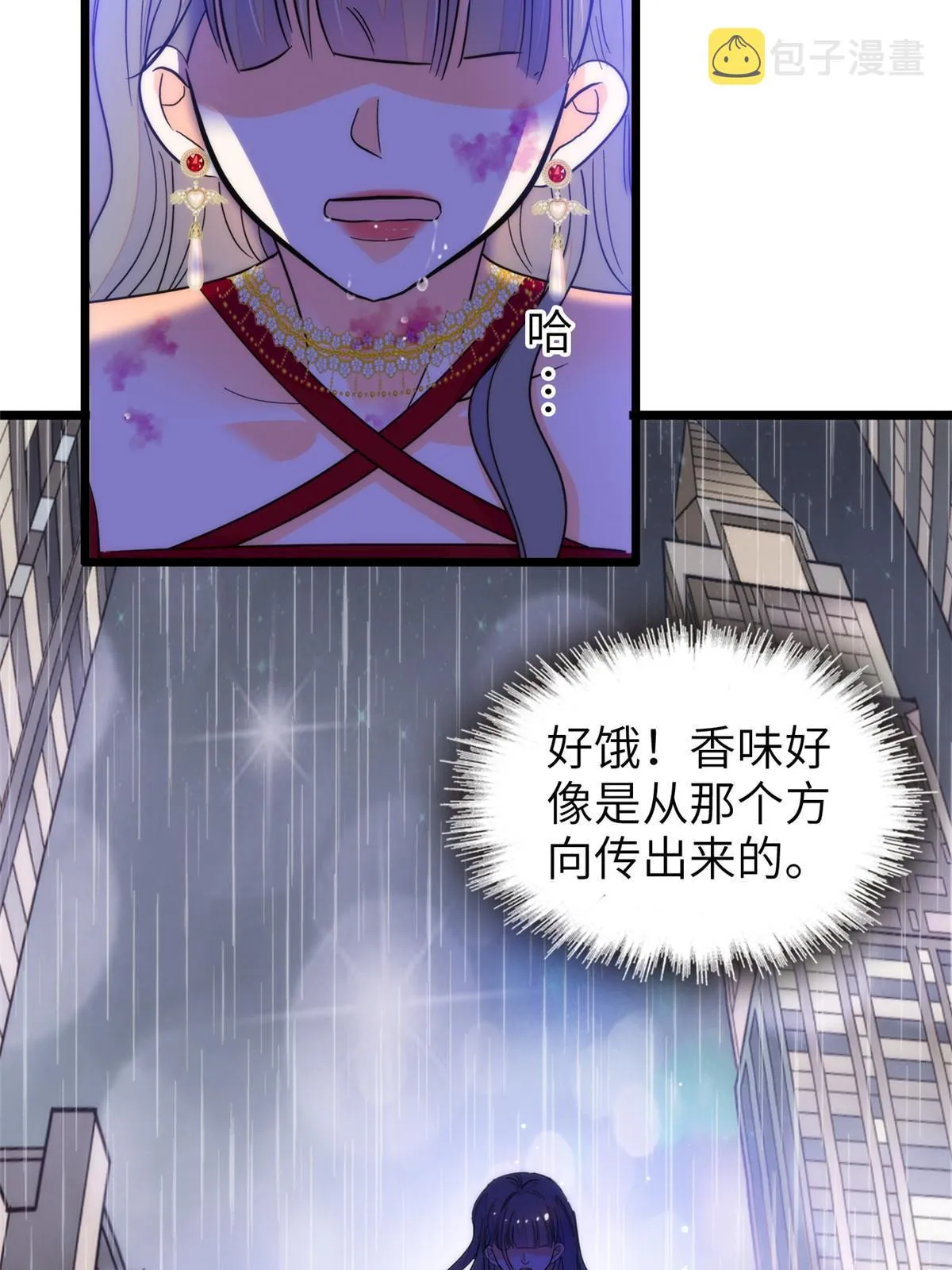 全网都是我和影帝cp粉免费阅读漫画,227我从来没有想过伤害你4图