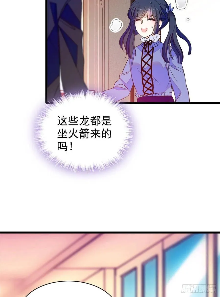 全网都是我和影帝cp粉大结局漫画,083 活着不好么？4图