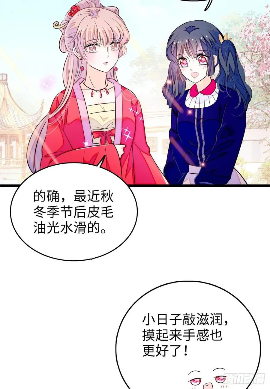 全网都是我和影帝cp粉视频漫画,179 能给我转正了吗？3图
