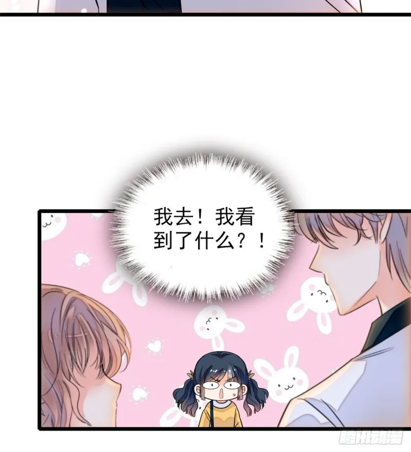 全网都是我和影帝cp粉一口气看完漫画,095 小扶予到底还有多少外挂5图