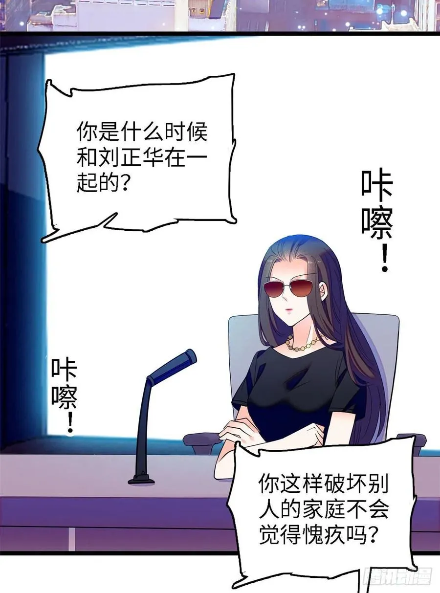 全网都是我和影帝cp粉动漫合集漫画,075 三尾狐狸，诞生3图