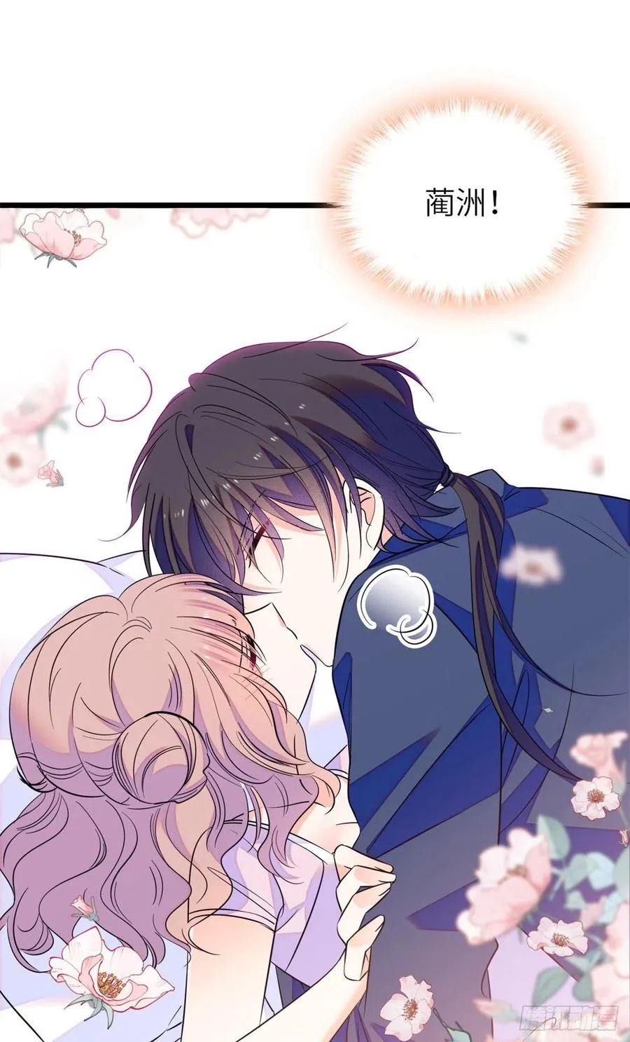 全网都是我和影帝cp粉漫画,080 哥哥来了，快跑！2图