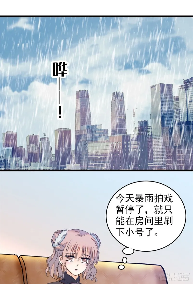 全网都是我和影帝cp粉在哪可以看漫画,037 蔺老师教你喷人2图