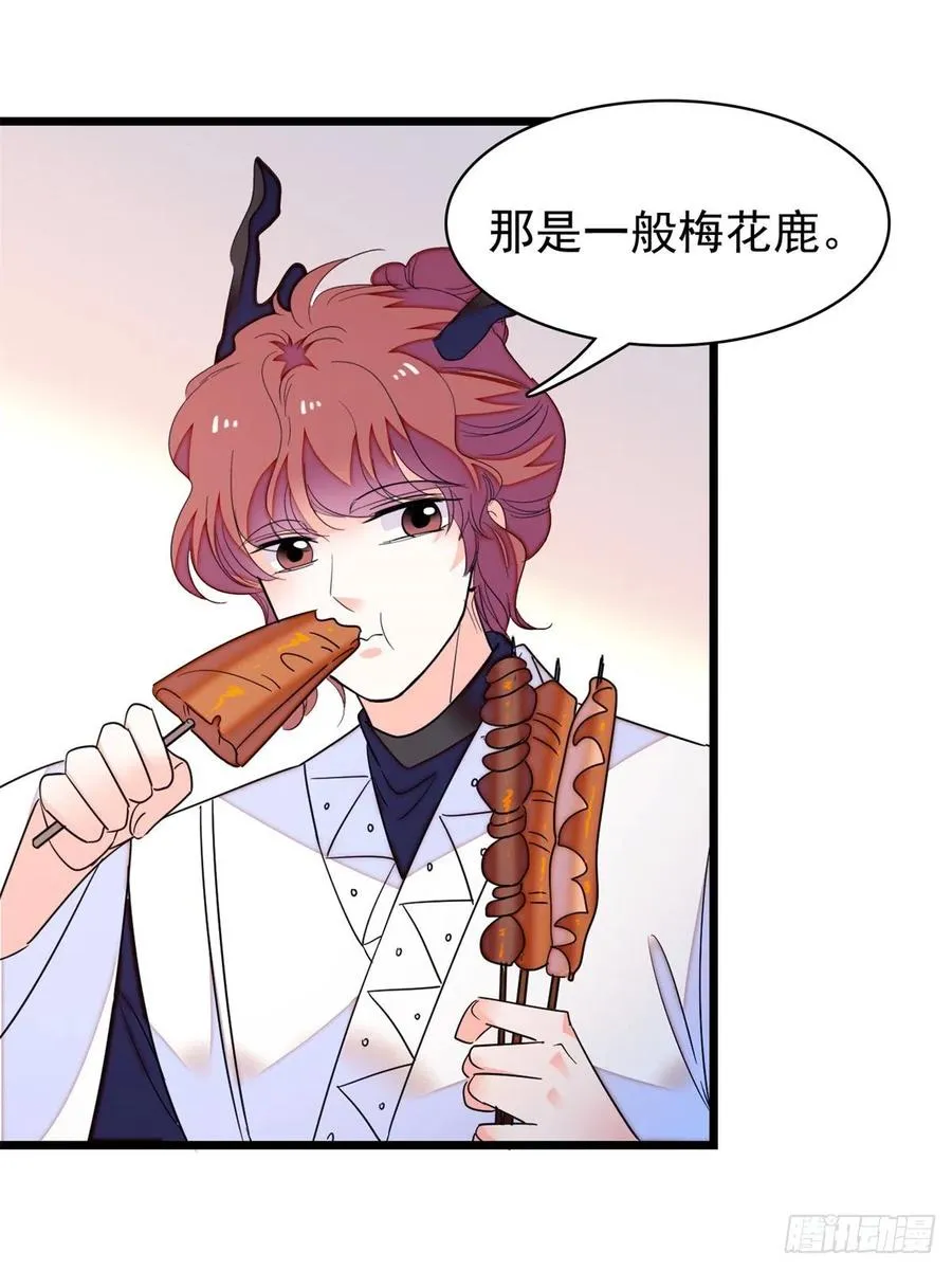 全网都是我和影帝cp粉漫画免费阅读漫画,162 我……我好热……5图