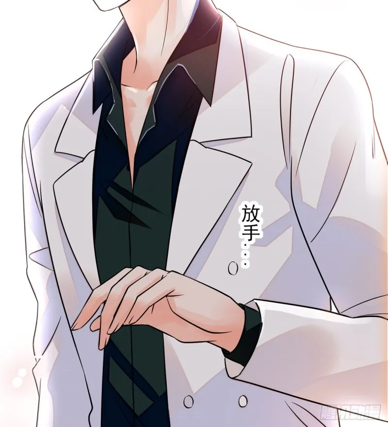 全网都是我和影帝cp粉一口气看完漫画,095 小扶予到底还有多少外挂4图
