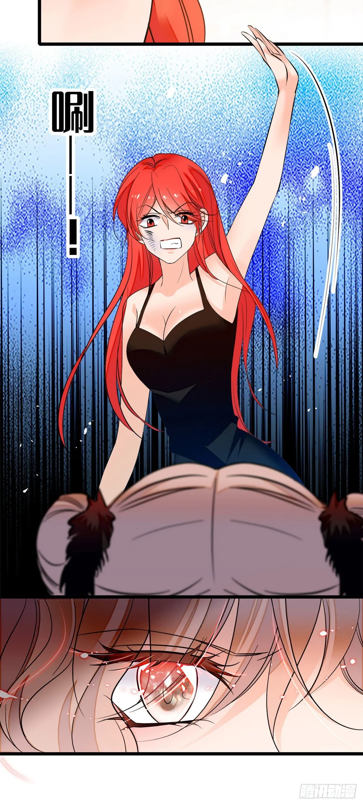 全网都是我和影帝cp粉免费阅读漫画,007 叶扶予小三？3图