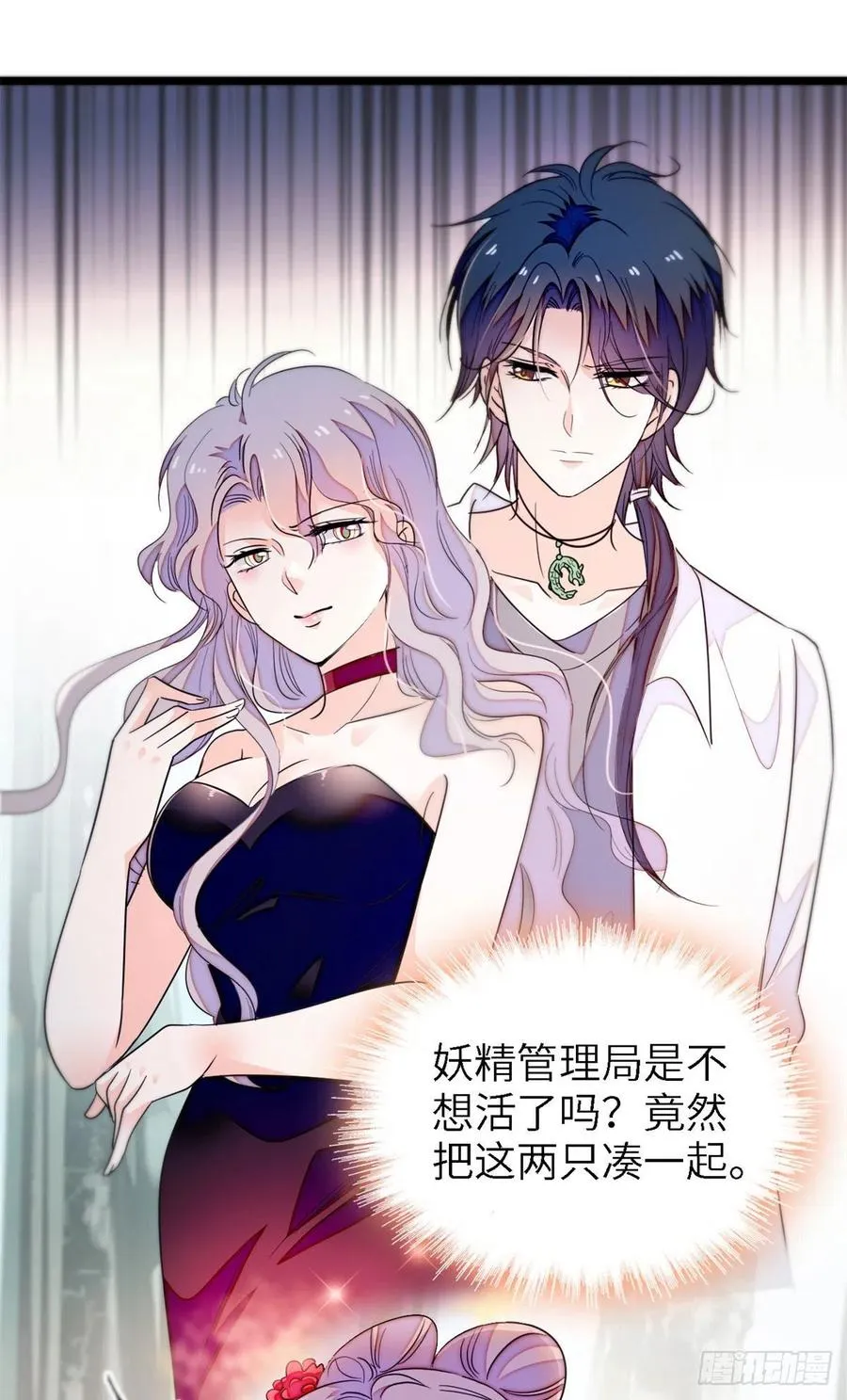全网都是我和影帝cp粉的漫画漫画,175 对付这种妈就要这么做2图