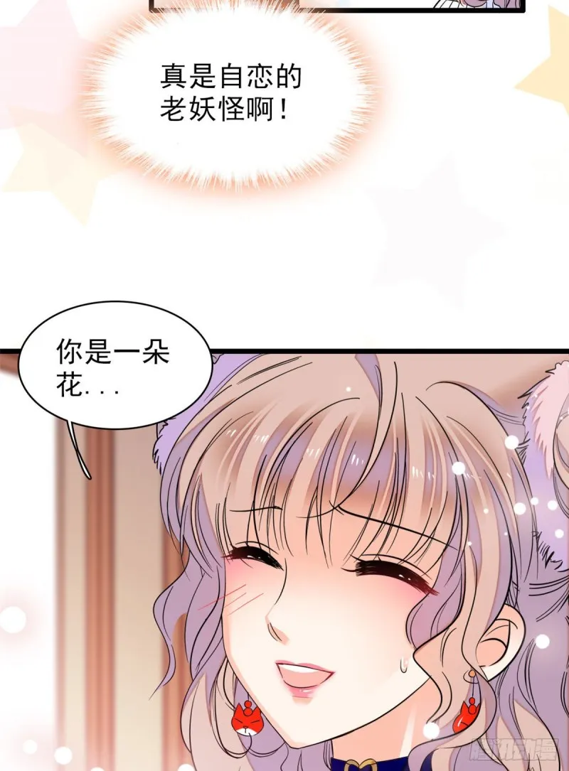 全网都是我和影帝cp粉免费阅读漫画漫画,053 圣诞特辑5图