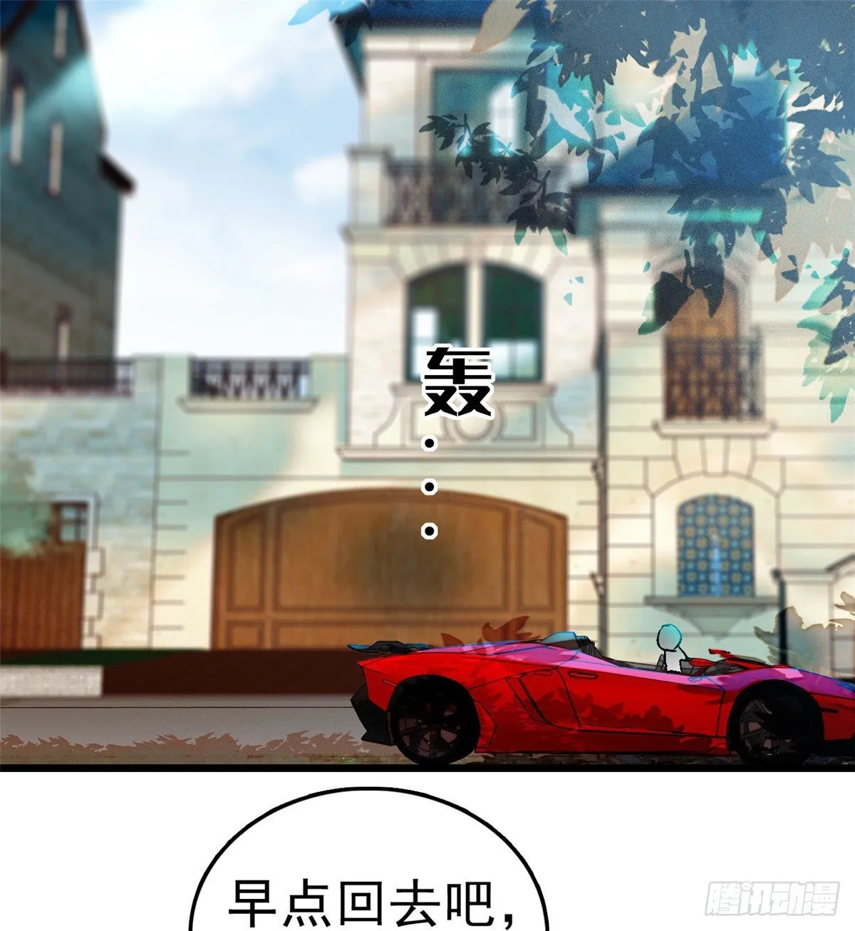 全网都是我和影帝cp粉动漫合集漫画,020 我这可不是演戏呀2图