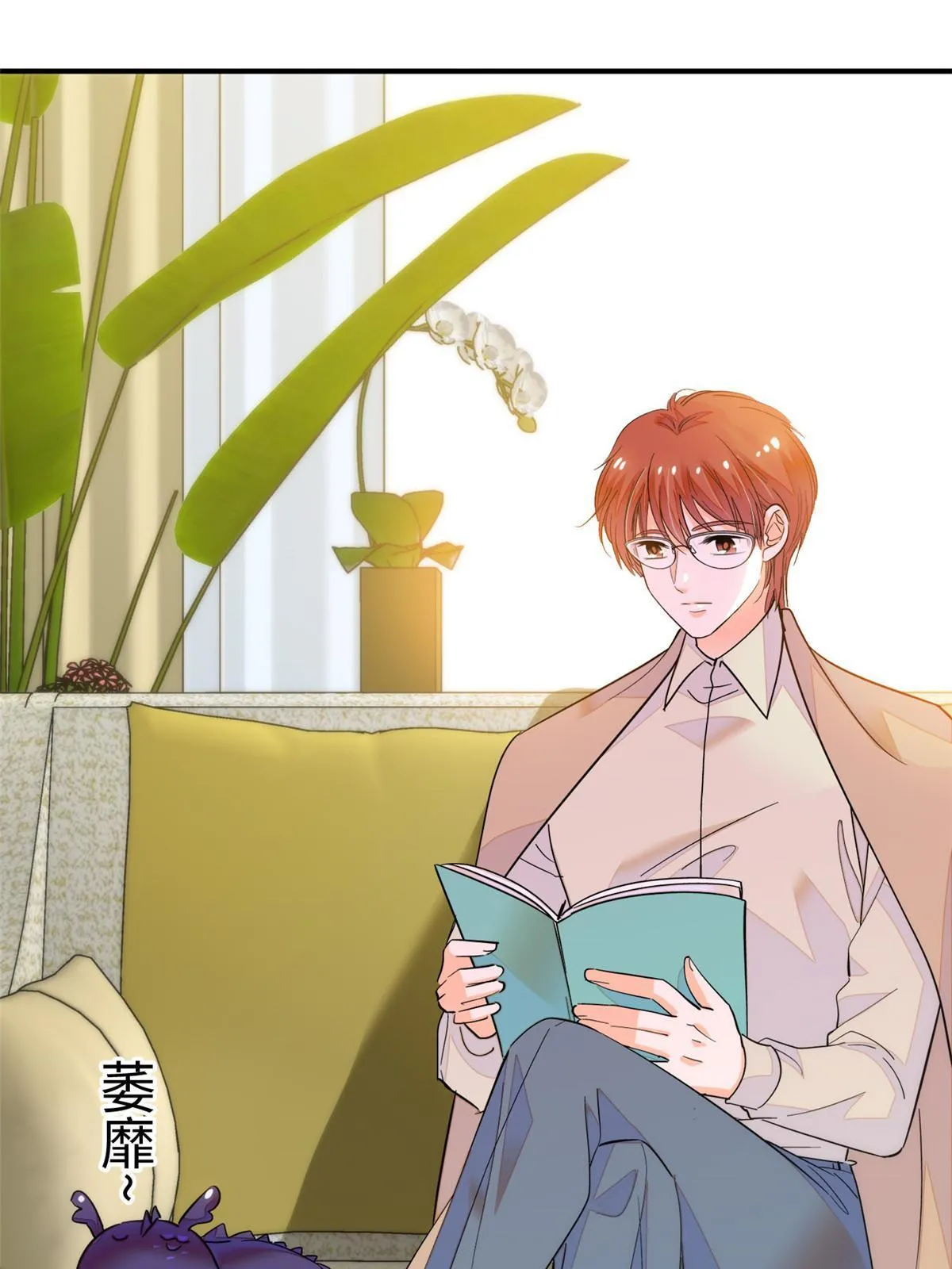 全网都是我和影帝cp粉免费阅读漫画漫画,251 我真的失去他了！3图