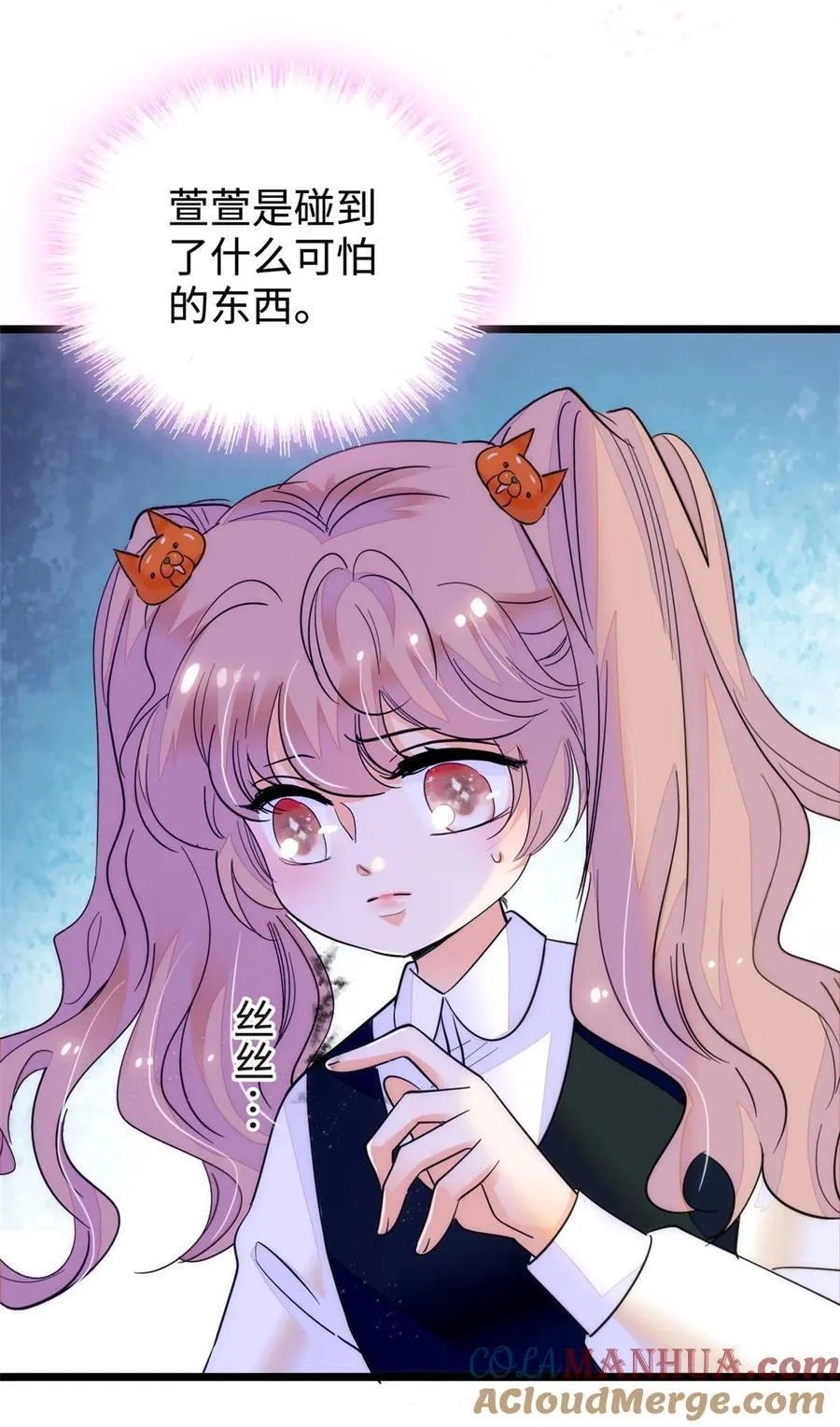 全网都是我和影帝cp粉下载漫画,273 我的爸比和麻麻（大结局）4图