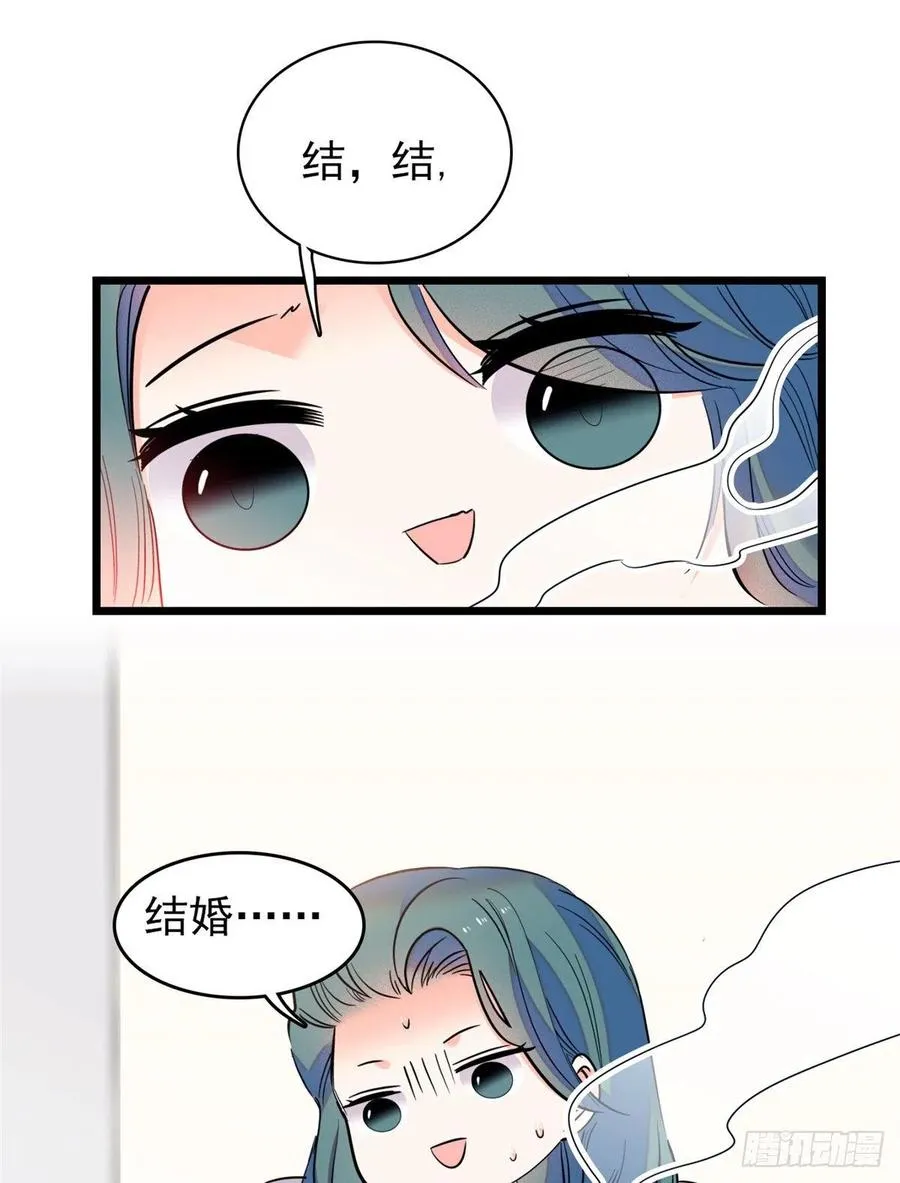 全网都是我和影帝cp粉漫画免费漫画,077 我……好难受……2图