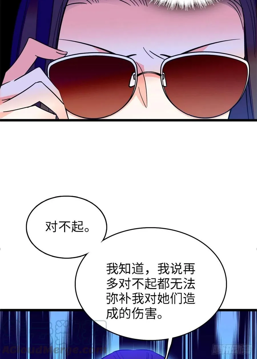 全网都是我和影帝cp粉动漫合集漫画,075 三尾狐狸，诞生5图
