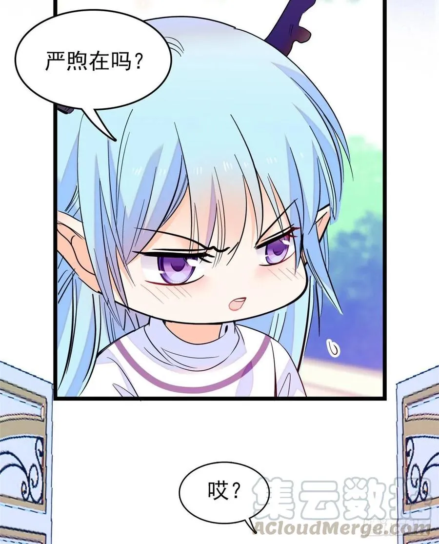 全网都是我和影帝cp粉28话漫画,092 蔺洲你被绿了4图