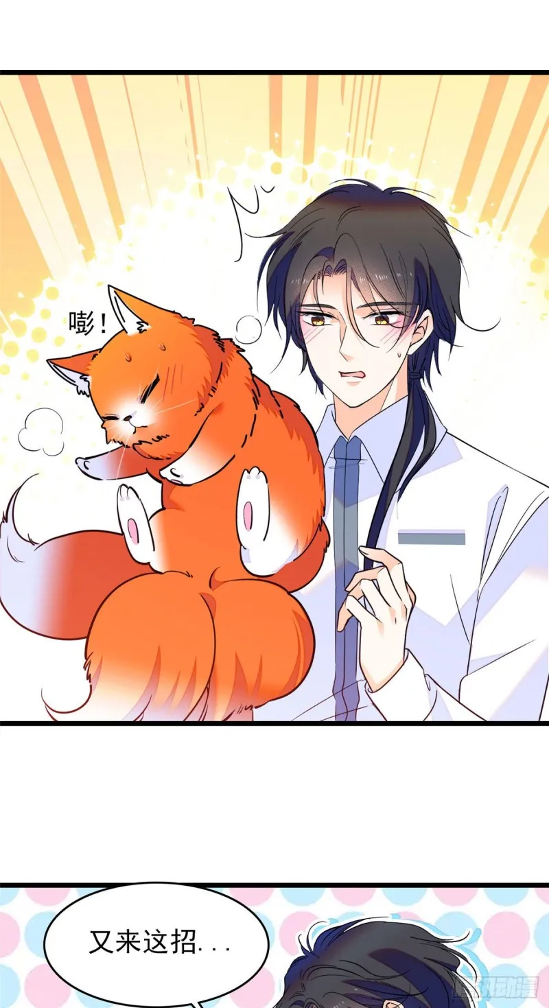 全网都是我和影帝cp粉怀孕了漫画,101 蔺洲进组2图