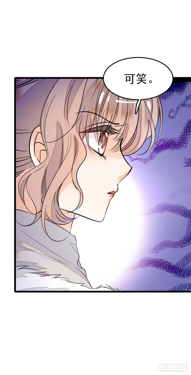 全网都是我和影帝CP粉免费漫画漫画,027 修罗场来了4图