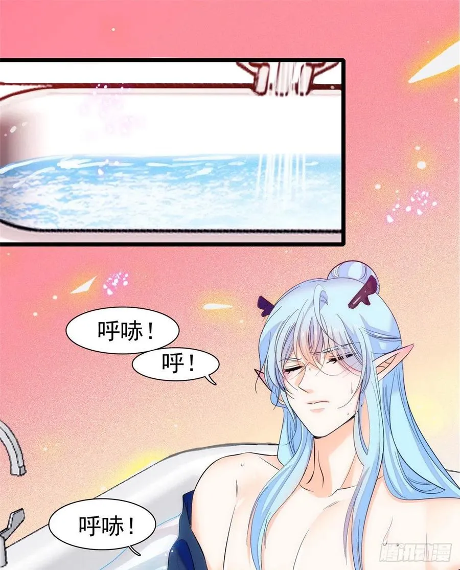 全网都是我和影帝CP粉最新章节漫画,078 和我在一起竟然想别人?2图