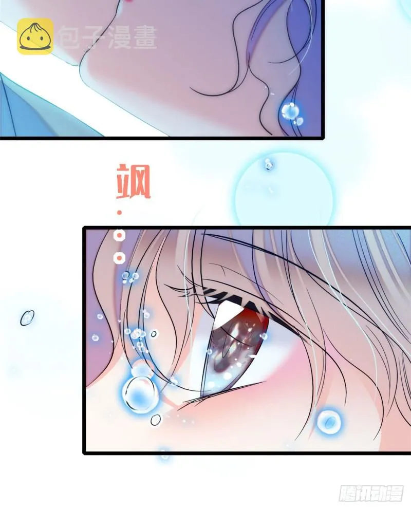 全网都是我和影帝cp粉结局漫画,050 和蔺洲在一起好有安全感4图