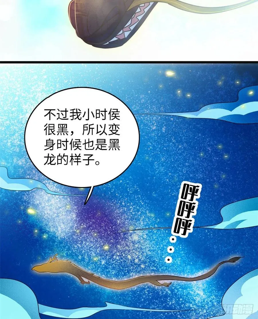 全网都是我和影帝cp粉小说免费阅读漫画,073 我喜欢蔺洲吗？4图
