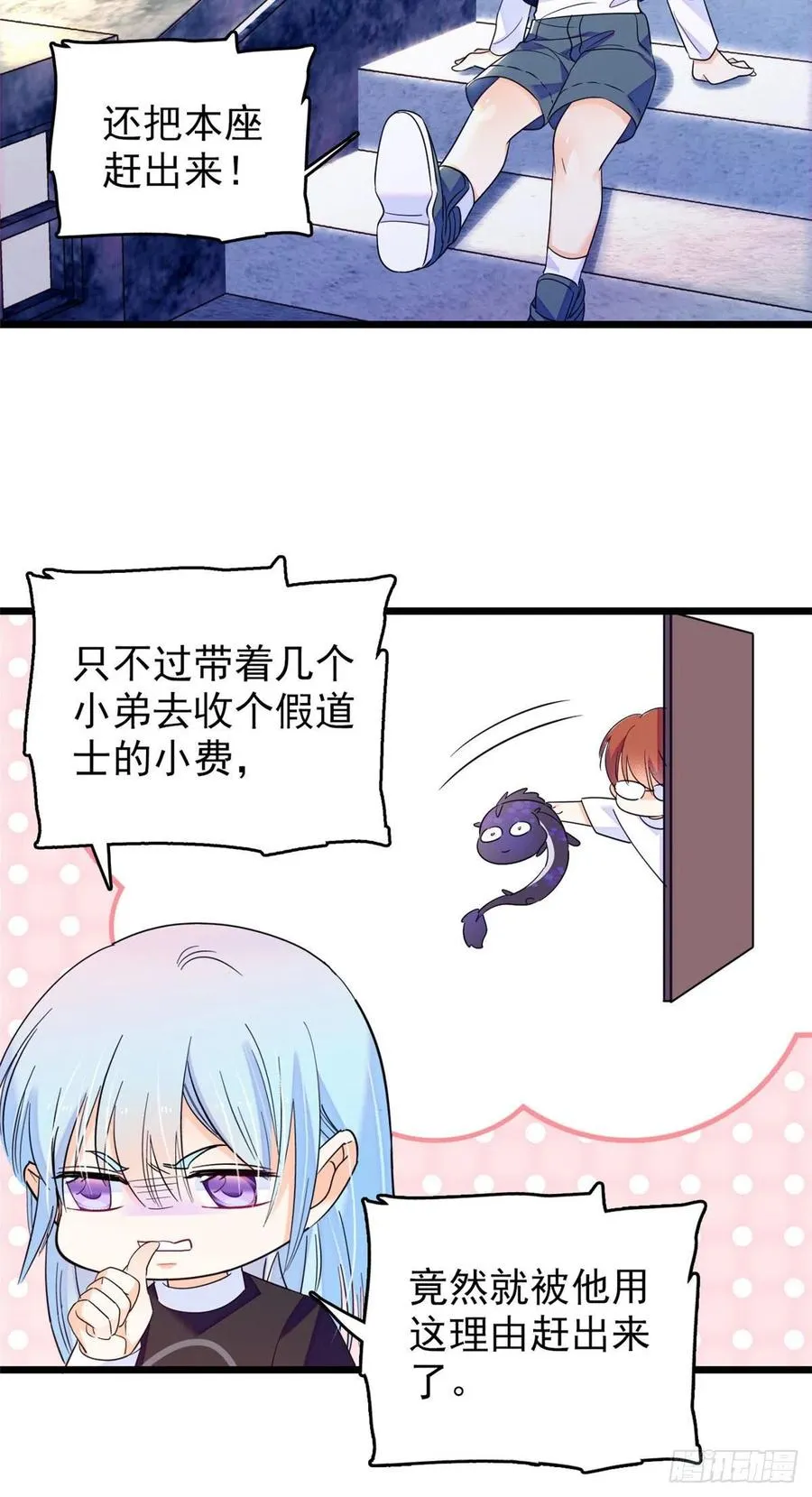 全网都是我和影帝cp粉漫画免费下拉式奇漫屋漫画,150 小野猫秒变野男人？3图