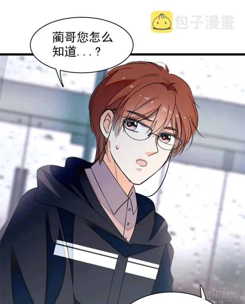 全网都是我和影帝cp粉视频漫画,038 坏人渡劫，如杀人父母2图