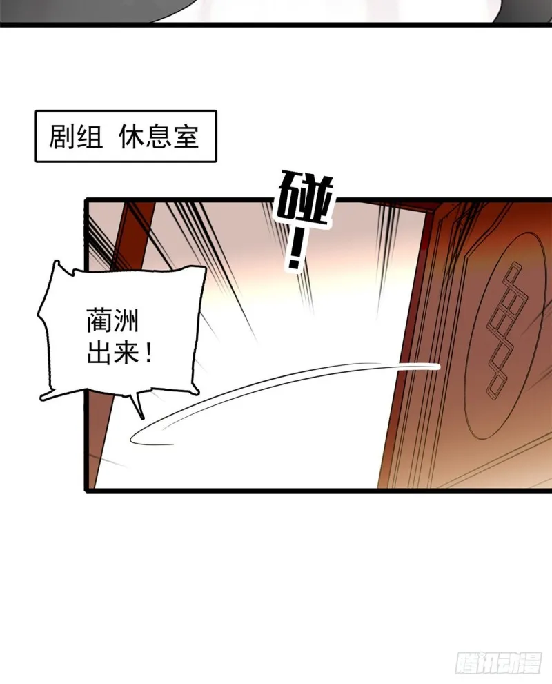 全网都是我和影帝CP粉 小说漫画,042 我为什么心跳又加快了！5图