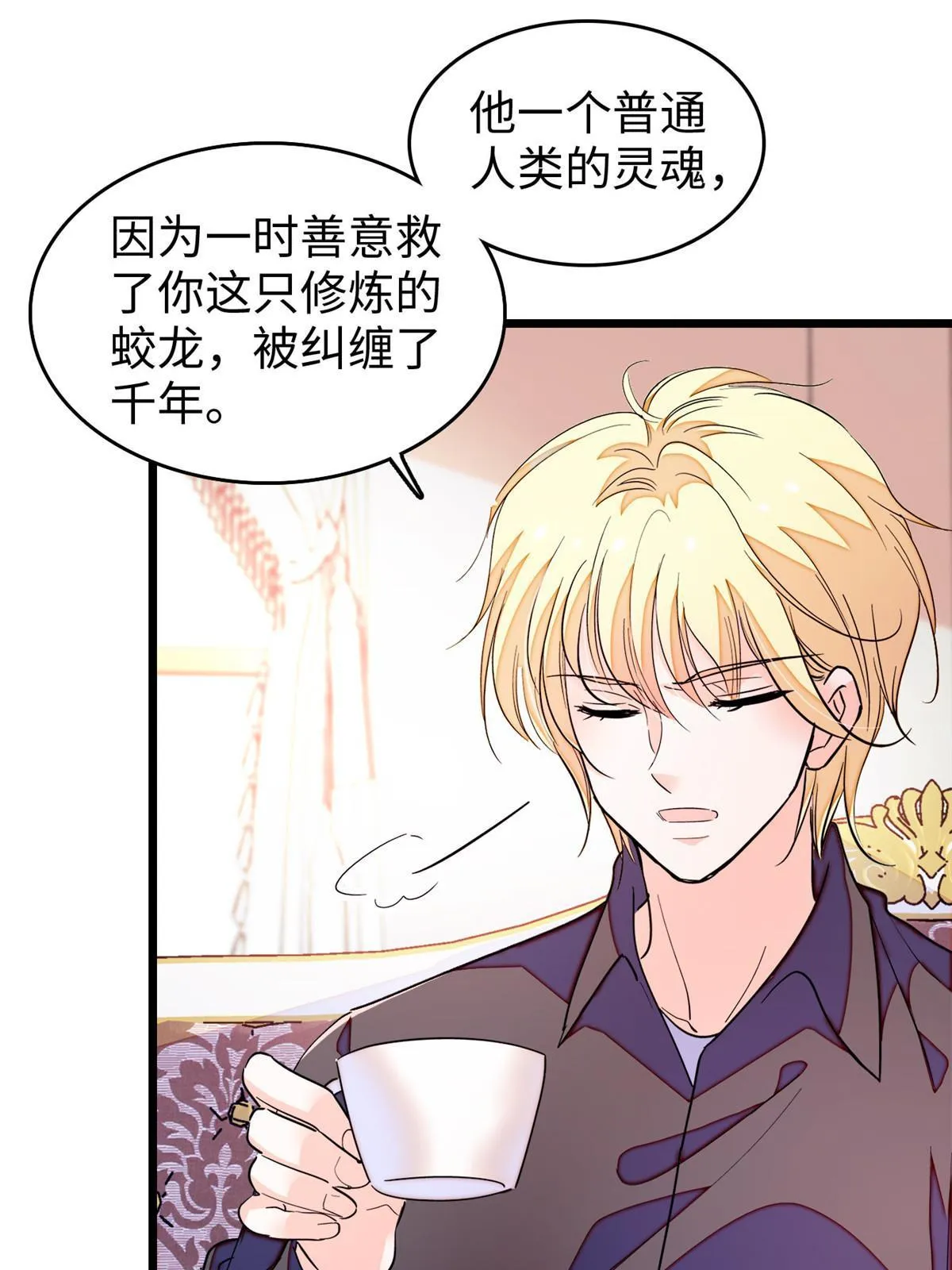 全网都是我和影帝cp粉小说漫画,239爸爸，终于见到你了！3图