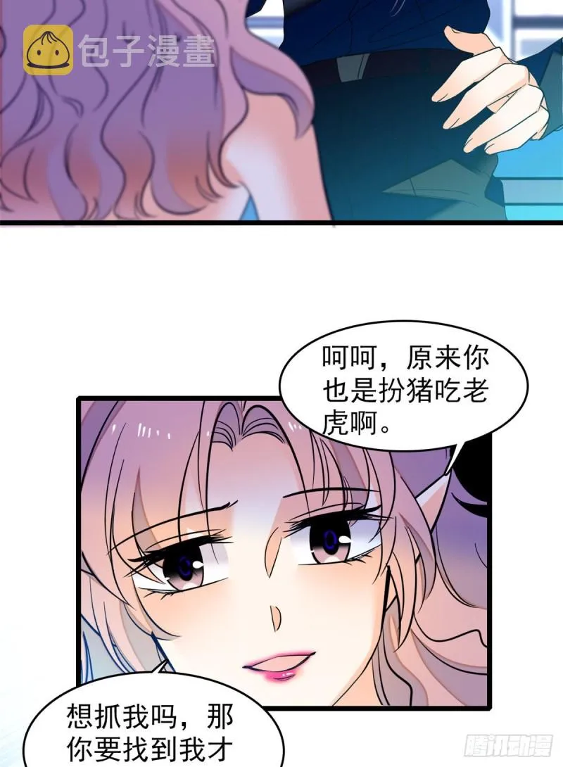 全网都是我和影帝cp粉在哪看漫画,049 到我身边来……3图