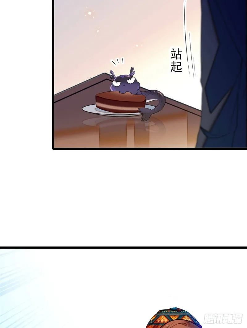 全网都是我和影帝cp粉在哪看漫画,040 下海前培训4图