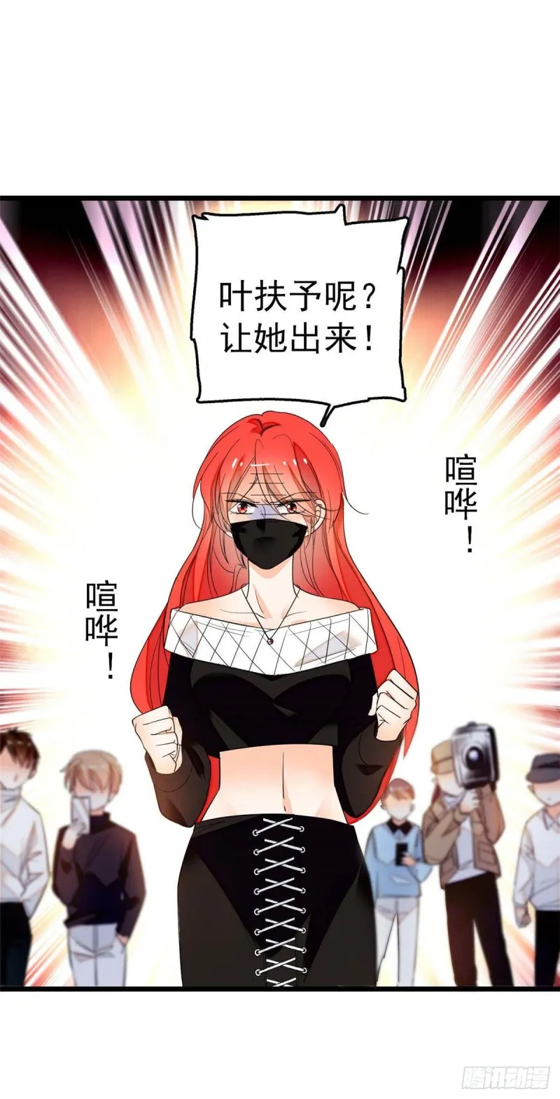 全网都是我和影帝CP粉免费漫画漫画,027 修罗场来了2图