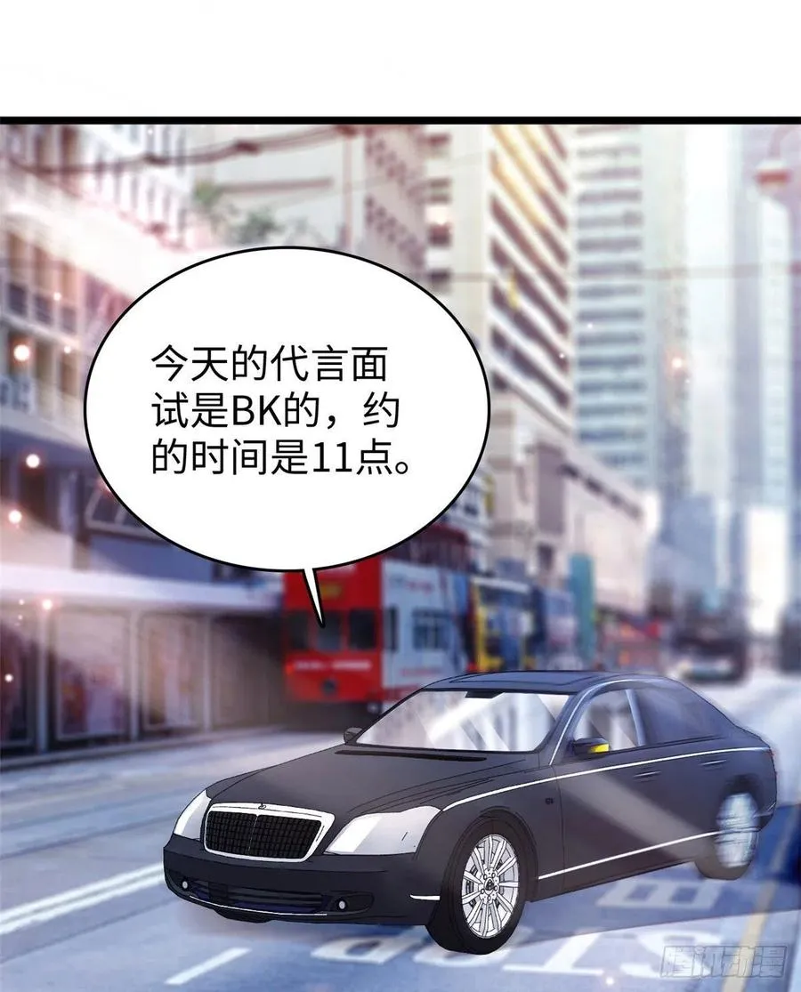 全网都是我和影帝cp粉视频漫画,1312图