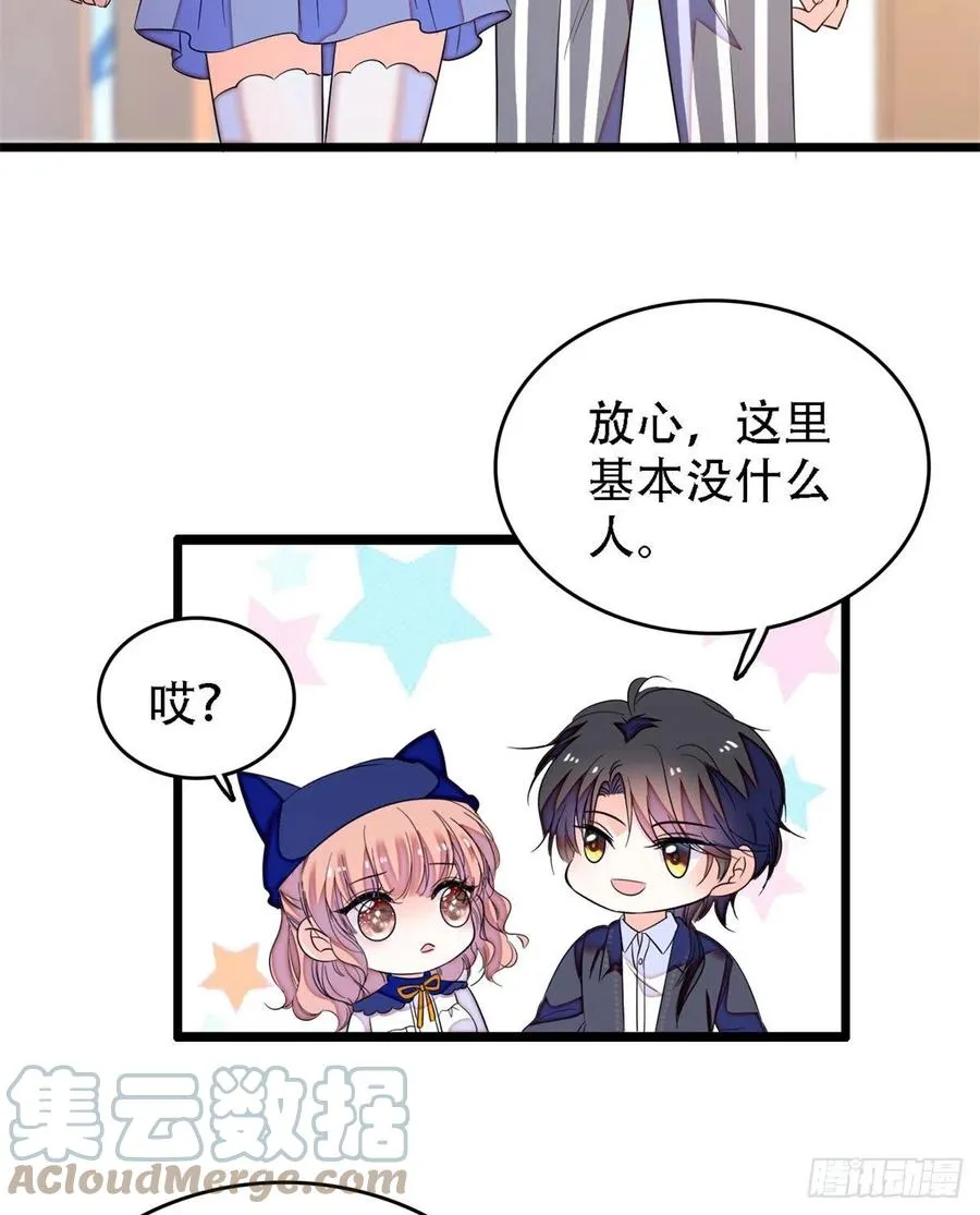 全网都是我和影帝cp粉28话漫画,158 再次遇袭4图