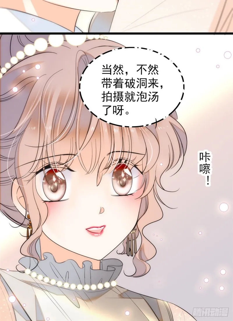 全网都是我和影帝cp粉小说免费阅读漫画,044 我想要你5图
