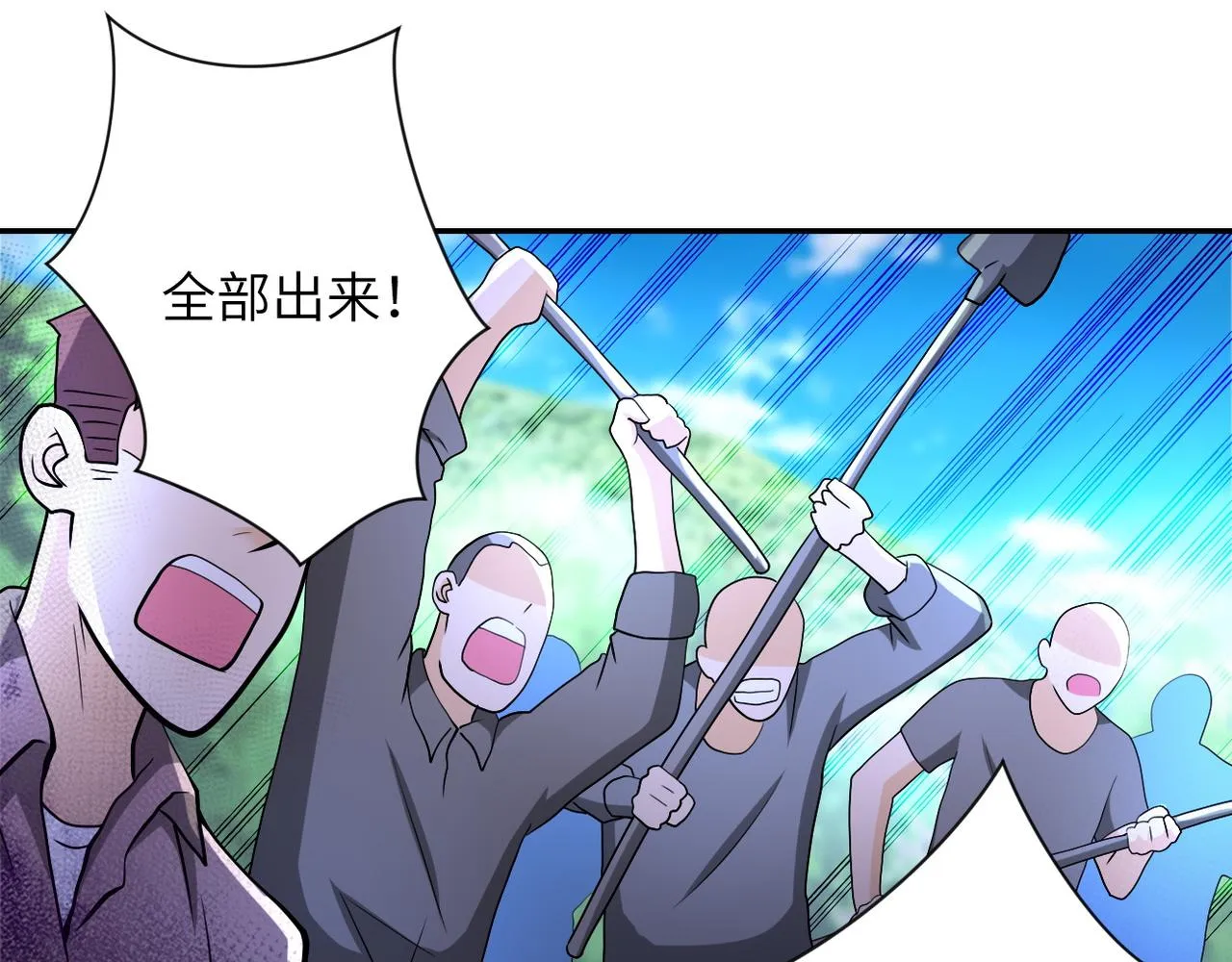 末世超级系统全集免费观看完整版动漫漫画,第96话 突闻噩耗4图