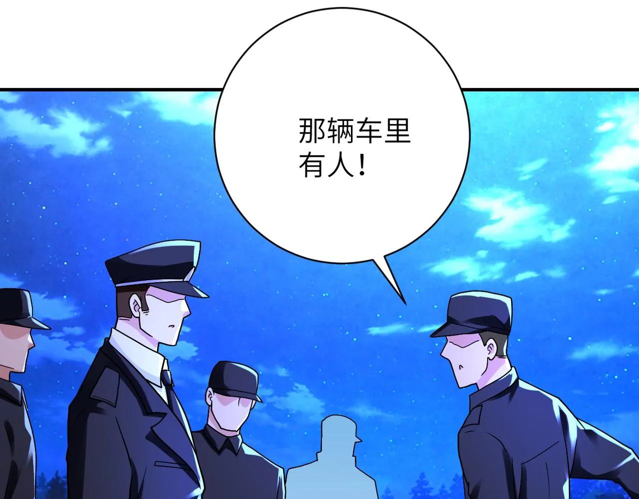 末日终极系统动漫在线观看漫画,第331话 阿里爸爸4图