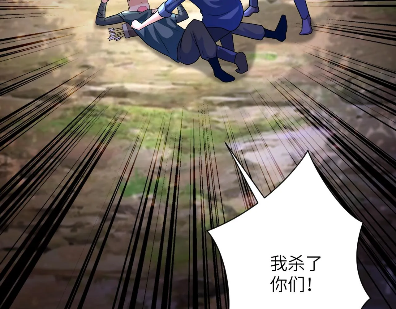 末世超级系统动漫全集免费观看漫画,第103话 通心粉5图