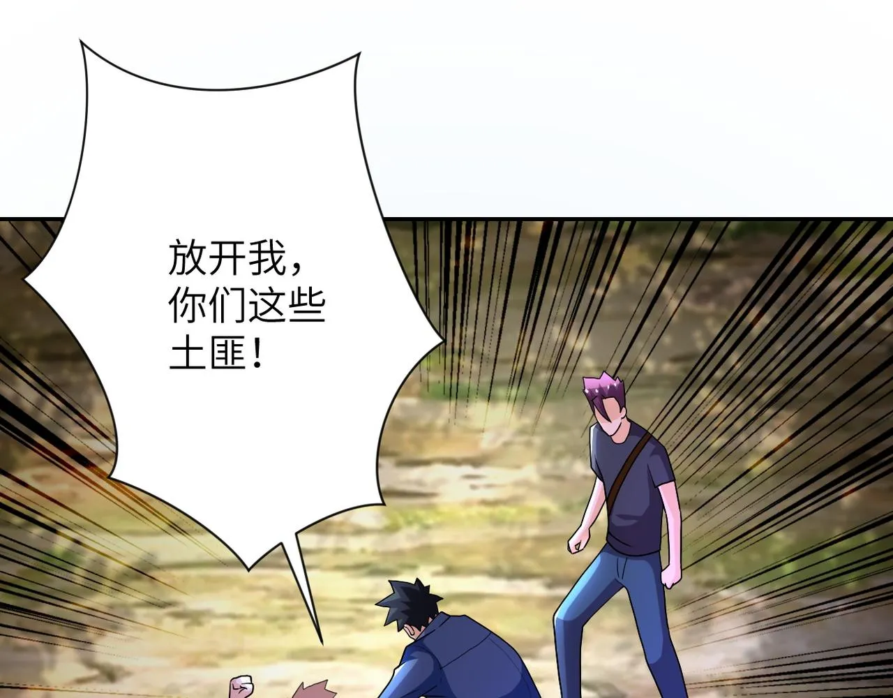 末世超级系统动漫全集免费观看漫画,第103话 通心粉4图