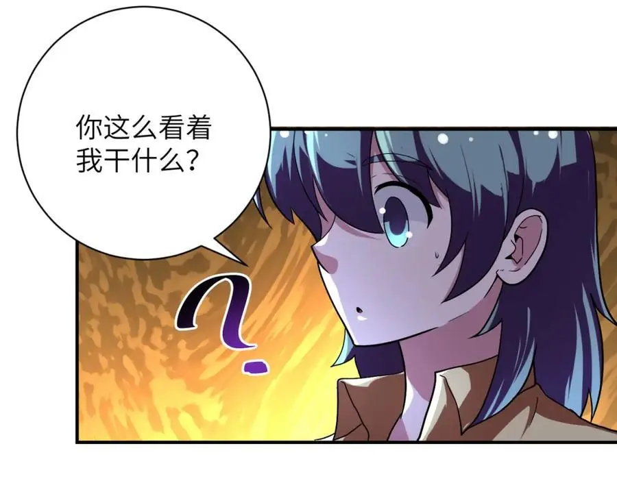 末世超级系统第四季漫画,第451话 中饱私囊5图