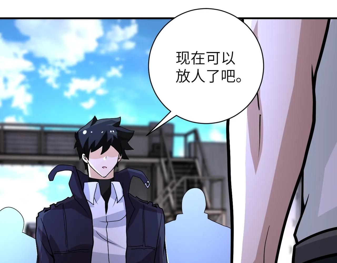 末世超级系统第二季在线观看漫画,第215话 变卦4图