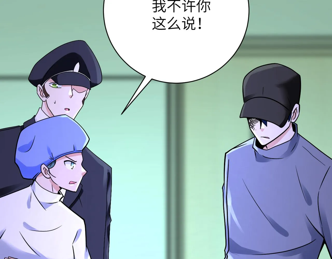末世超级系统全集免费观看完整版动漫漫画,第341话 过往5图