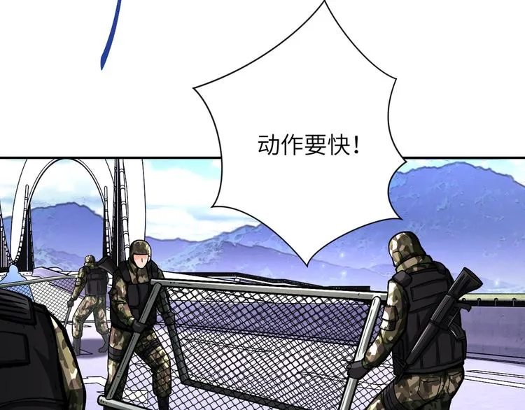 末世超级系统106漫画,第122话 尸临城下5图