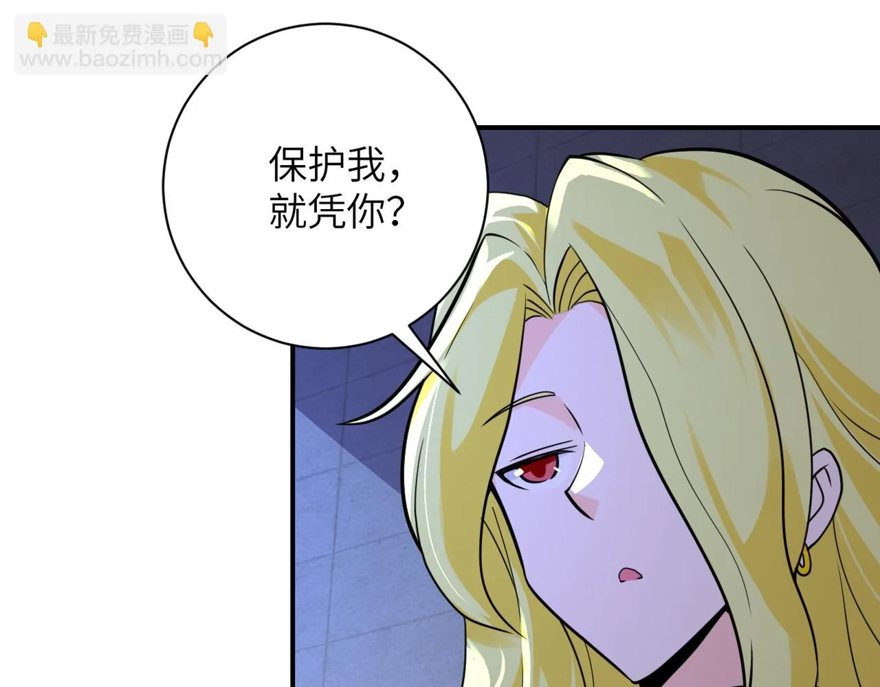 末世超级系统全集免费观看完整版动漫漫画,第280话 谁是软男？4图