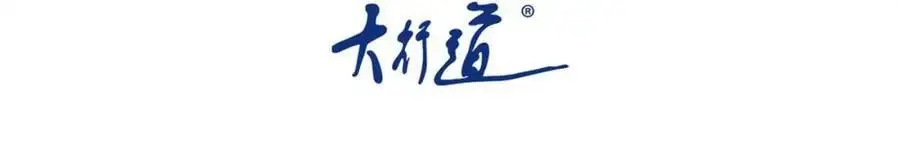 末世超级系统第四季漫画,第451话 中饱私囊3图