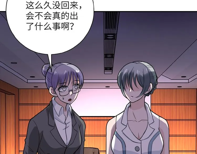 末世超级系统动漫全集免费观看漫画,第19话 分别5图