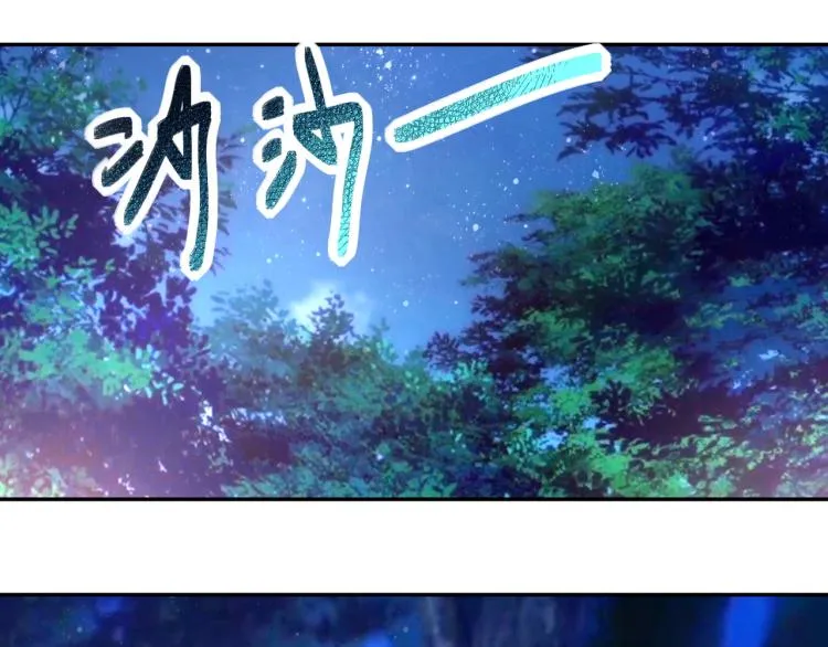 末世超级系统动漫免费观看第一季国语版漫画,第141话 狩猎4图