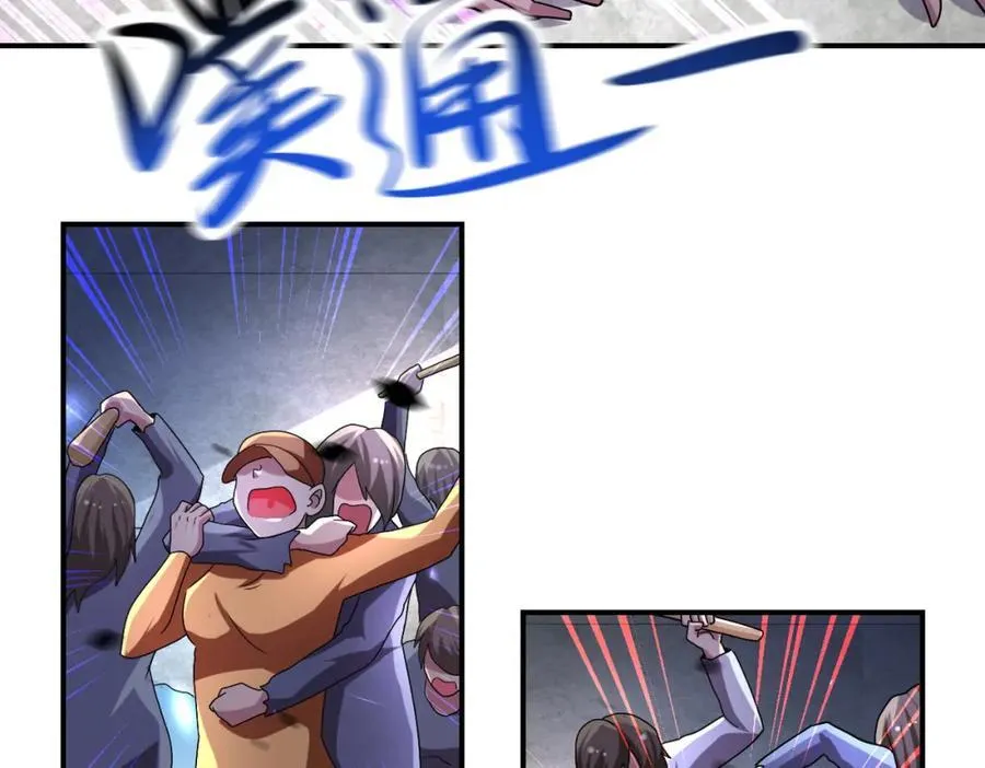 末世超级系统全集免费观看完整版动漫漫画,第464话 实验开始5图