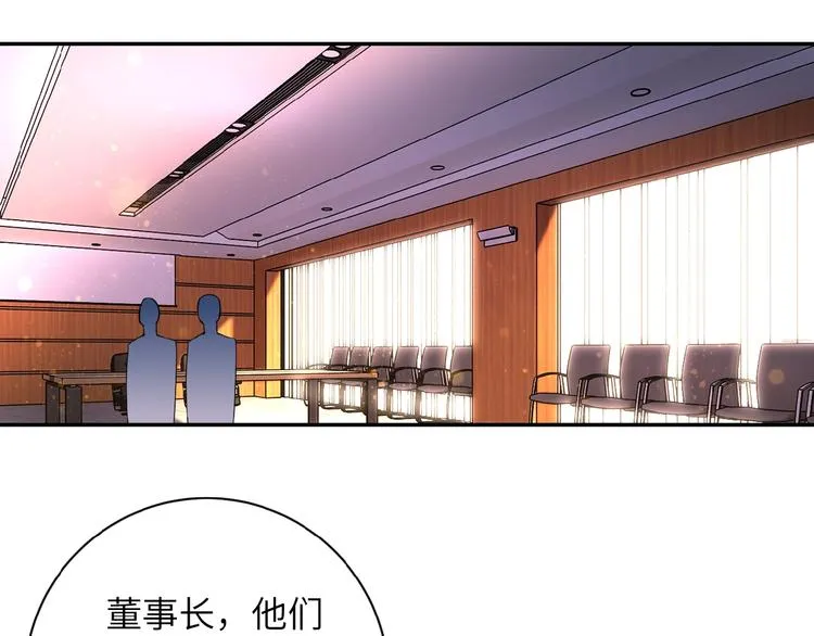 末世超级系统动漫全集免费观看漫画,第19话 分别4图