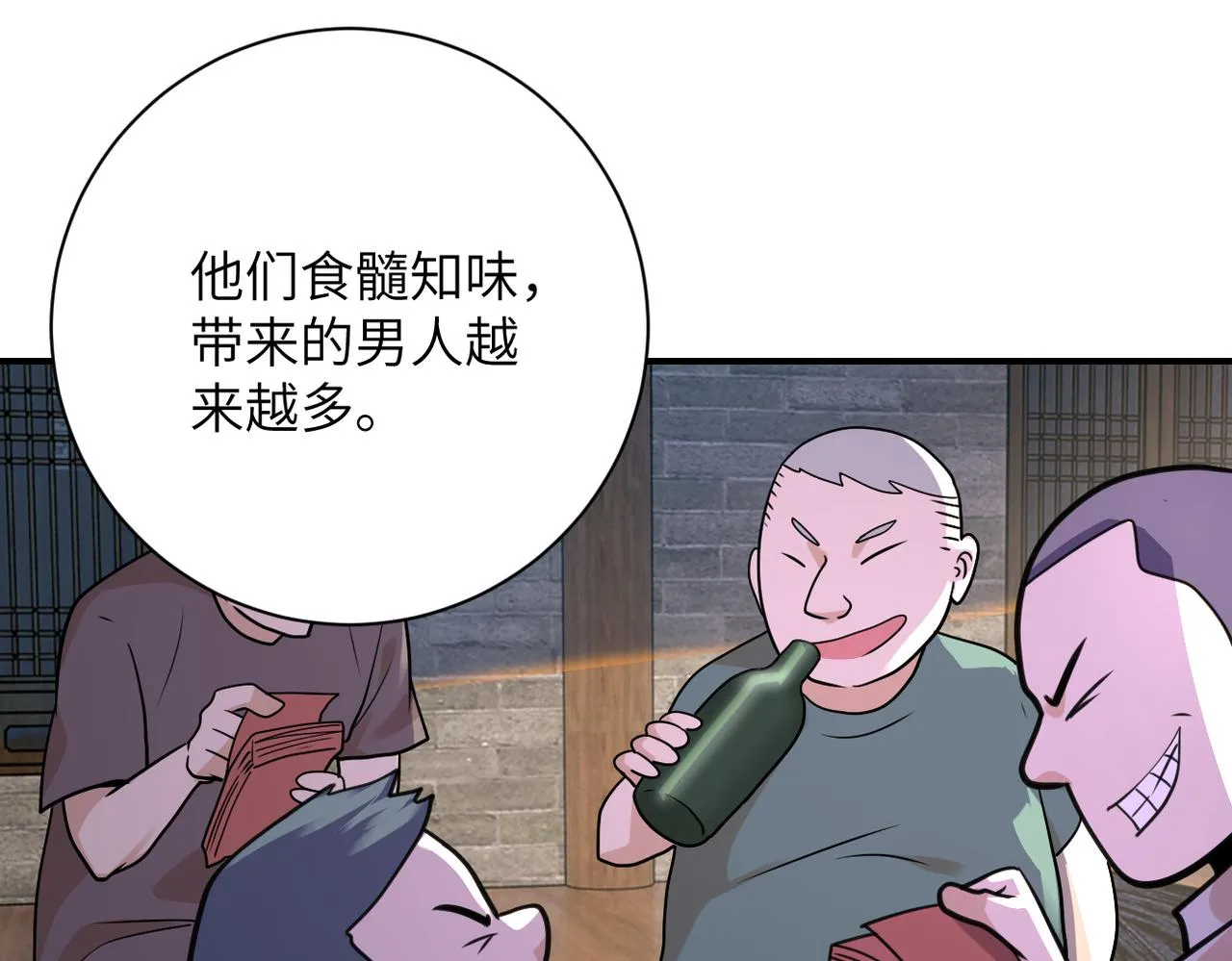 末世超级系统全集免费观看完整版动漫漫画,第308话 岛神？怪物？4图