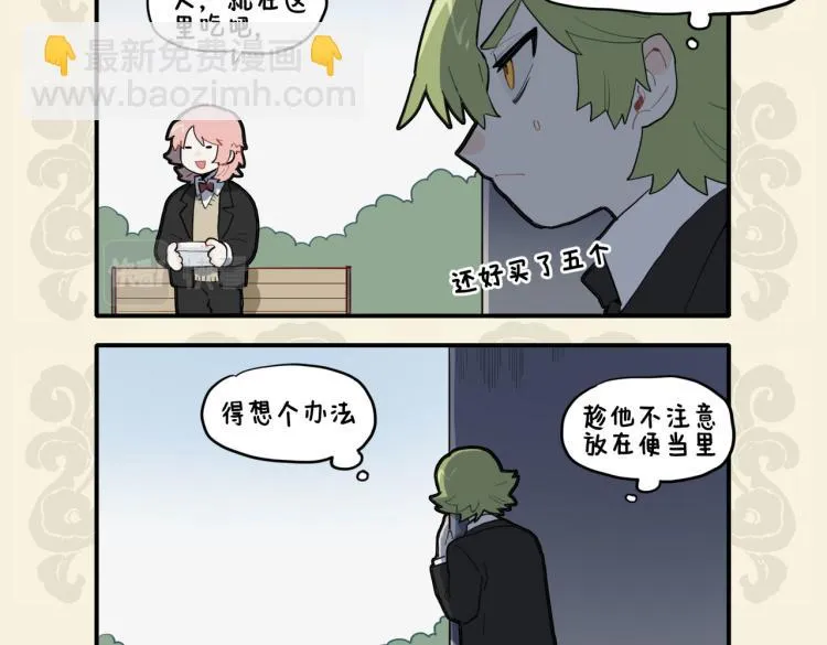 九子不成龙动画片漫画,入则有兄弟下药 出则有粉丝跟踪4图