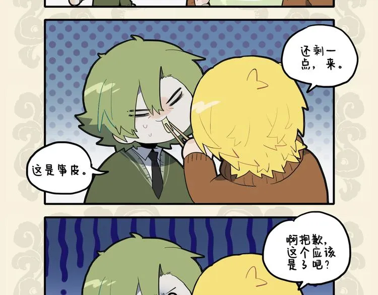 九子不成龙动画片漫画,好竹连山觉笋香 兄弟一出全夺光4图